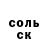MDMA кристаллы PolOdin