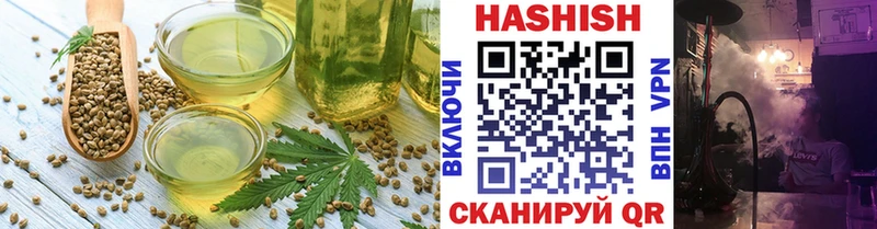 продажа наркотиков  Новый Оскол  Еда ТГК конопля 