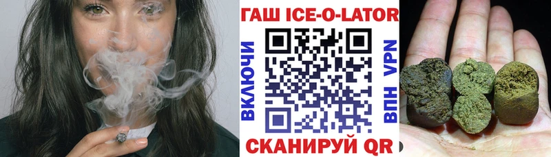Гашиш гарик  наркотики  Новый Оскол 