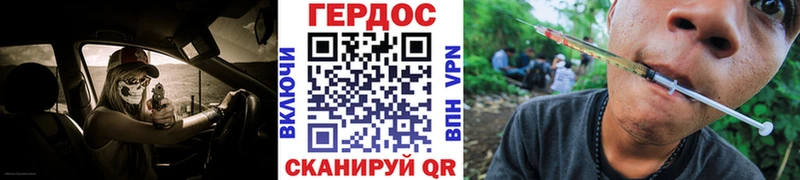 ГЕРОИН белый цены наркотик Новый Оскол