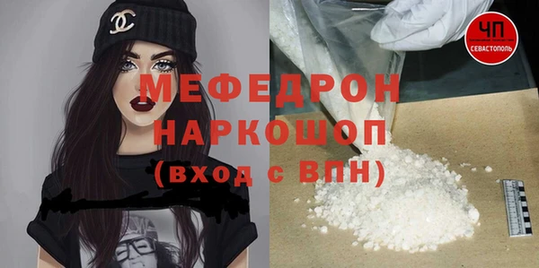 мескалин Верхний Тагил