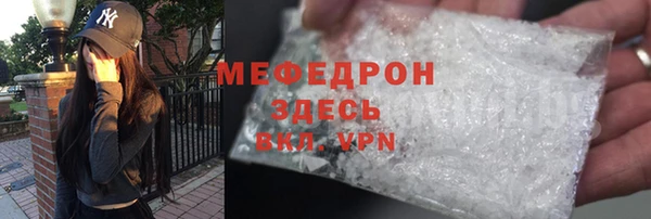 бошки Верея