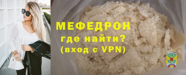 бошки Верея
