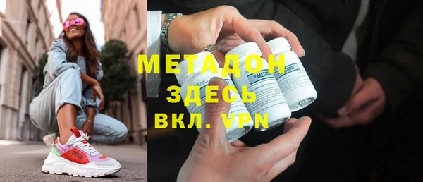 бошки Верея
