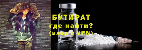 бошки Верея