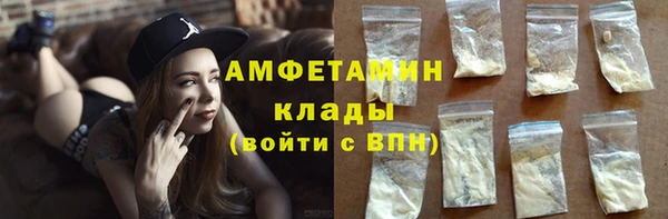мескалин Верхний Тагил