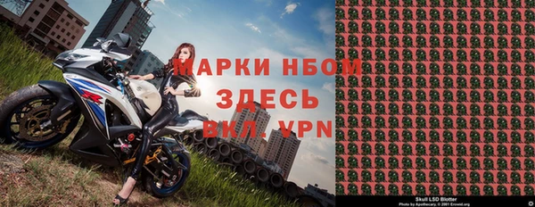 бошки Верея