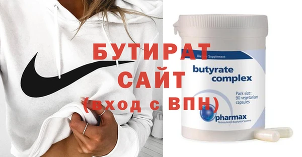 спиды Верхнеуральск