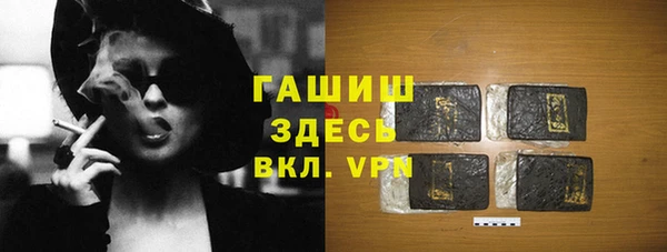 бошки Верея