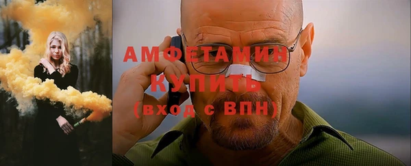 мескалин Верхний Тагил