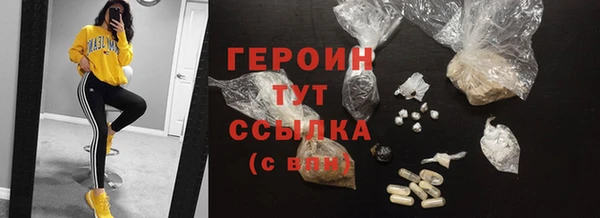 бошки Верея