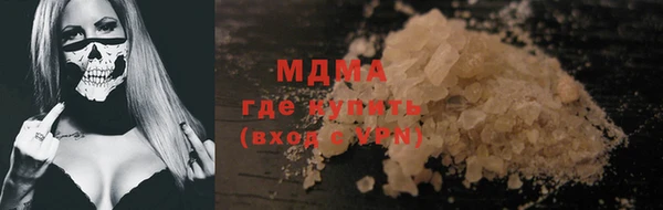 бошки Верея