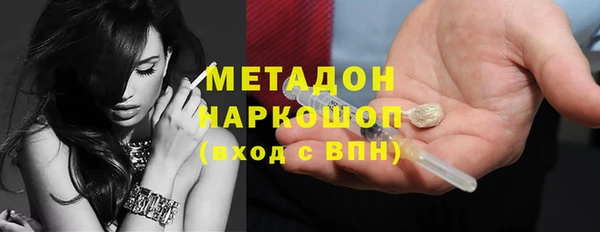 бошки Верея