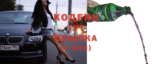 мескалин Верхний Тагил
