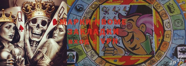 мескалин Верхний Тагил