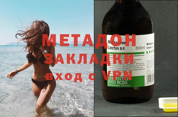 мескалин Верхний Тагил
