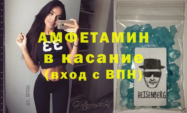 бошки Верея