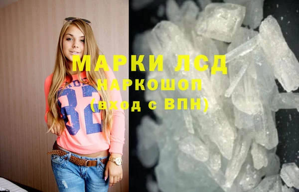 мескалин Верхний Тагил