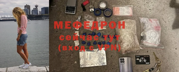 мескалин Верхний Тагил