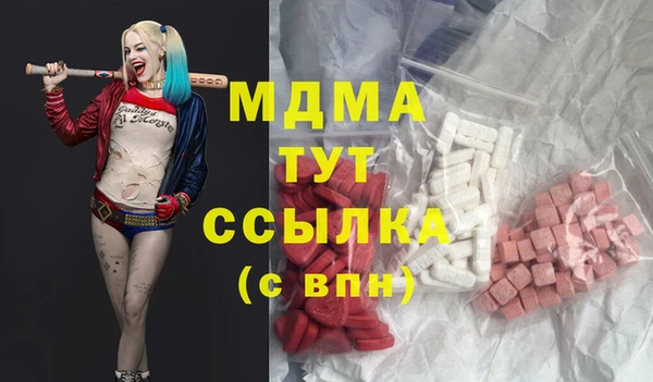 мескалин Верхний Тагил