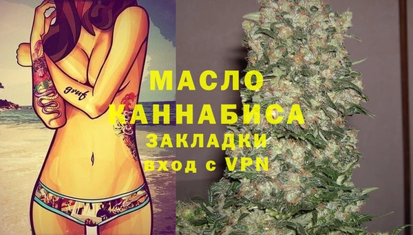 мескалин Верхний Тагил