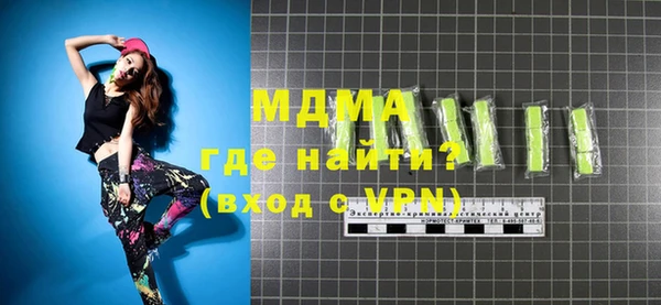 мескалин Верхний Тагил