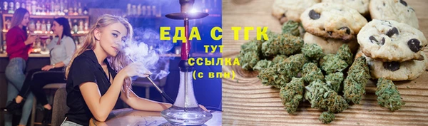 мескалин Верхний Тагил
