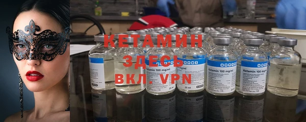 бошки Верея