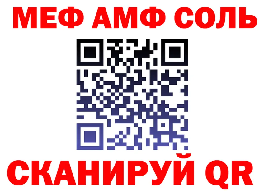 Alpha-PVP Соль ТОР это hydra Новый Оскол