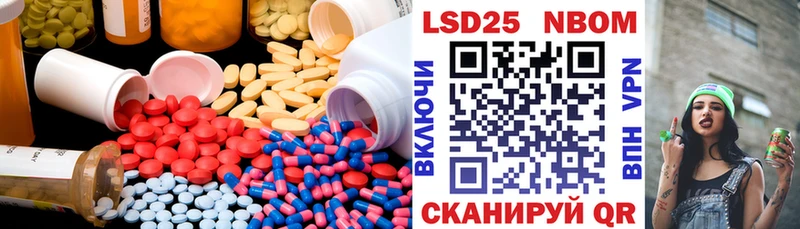 Лсд 25 экстази кислота  дарнет шоп  Новый Оскол 
