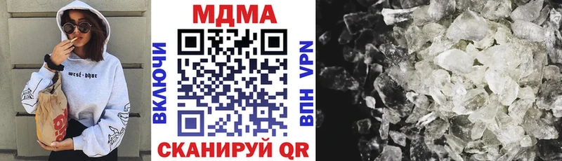 MDMA молли Новый Оскол